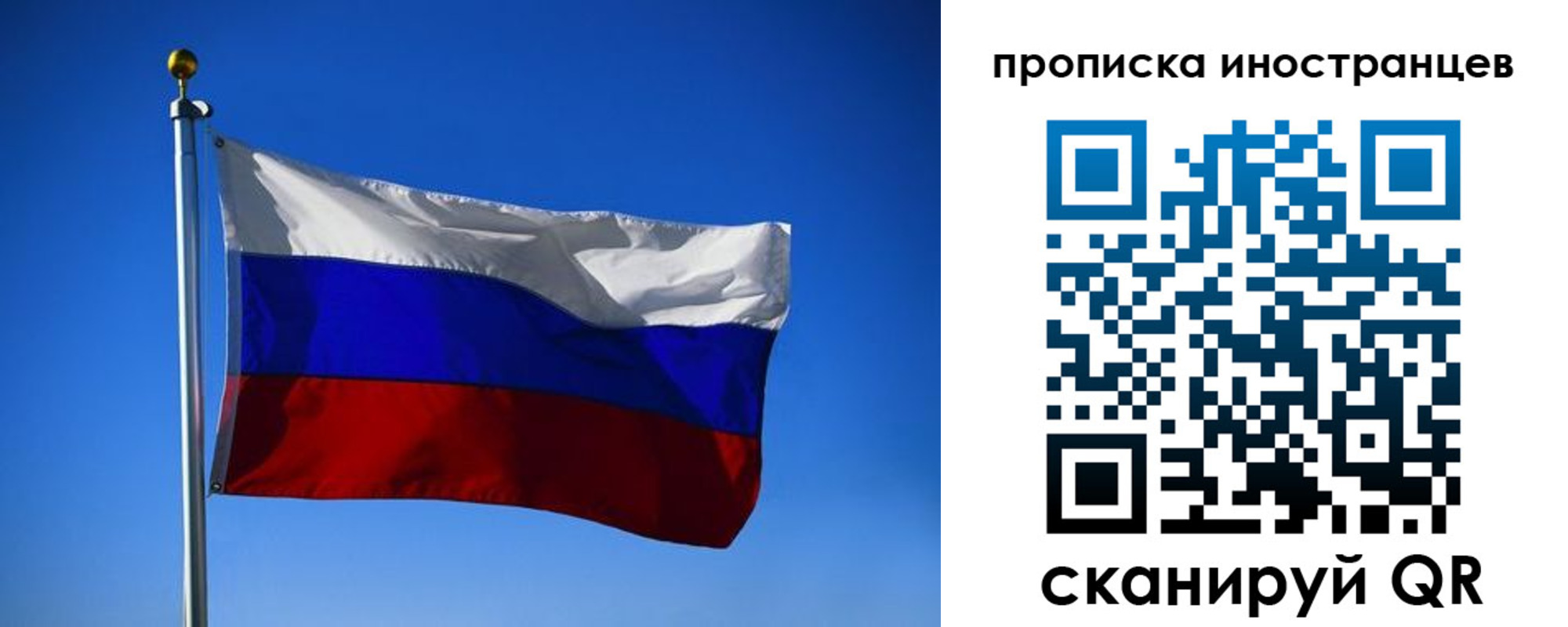 купить прописку в Великом Новгороде