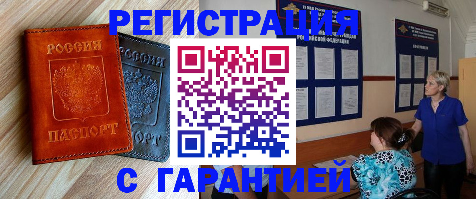 регистрация для школы в Великом Новгороде
